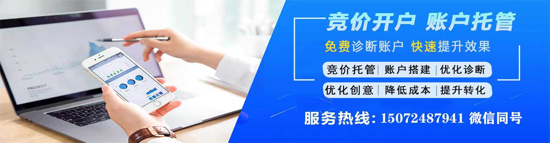 隆林sem代理