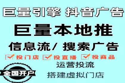 头条信息流广告的投放策略：以一则旅游行业的成功案例为例
